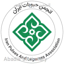 انجمن حبوبات کشور